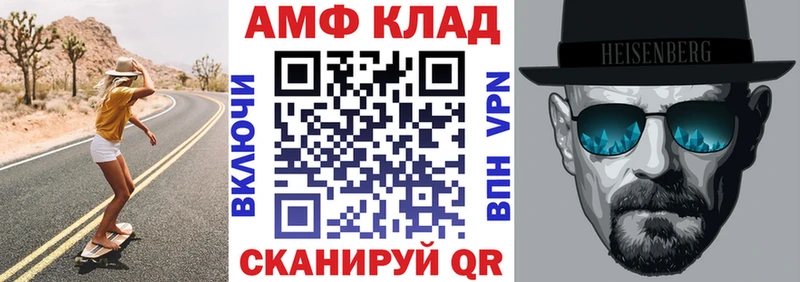 АМФ 98% Сертолово