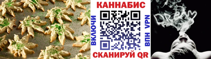 Еда ТГК марихуана  продажа наркотиков  Сертолово 