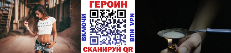 МЕГА маркетплейс  Сертолово  ГЕРОИН Афган 