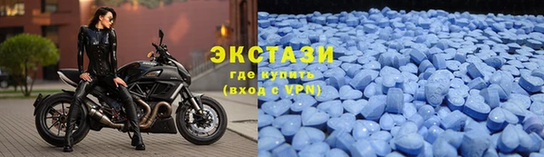 марки lsd Арсеньев