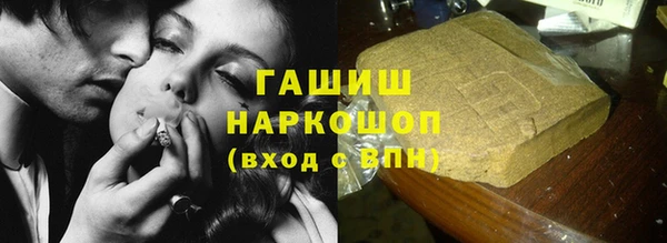 кокаин премиум Аркадак