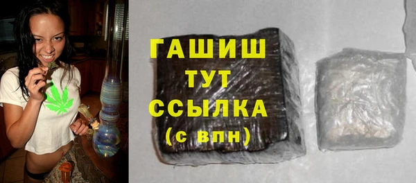 бутик Армянск