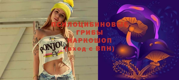 бутик Армянск