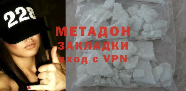 кокаин премиум Аркадак