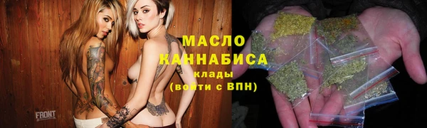 ГАЛЛЮЦИНОГЕННЫЕ ГРИБЫ Новокубанск