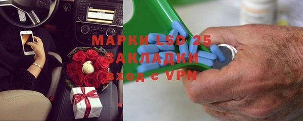 бутик Армянск