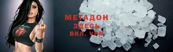 бутик Армянск