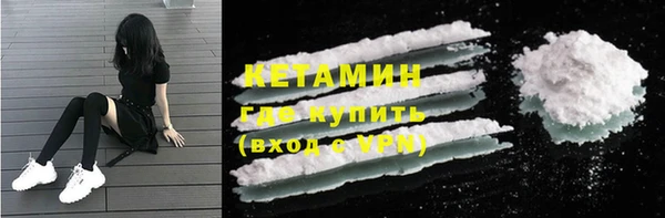 марки lsd Арсеньев