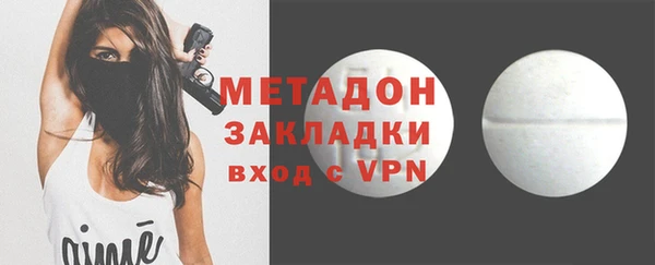 бутик Армянск
