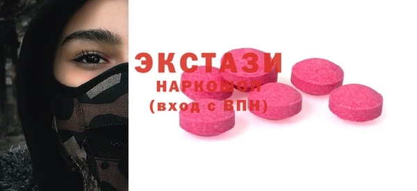 бутик Армянск