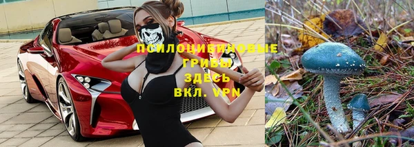 кокаин премиум Аркадак