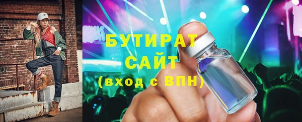 бутик Армянск