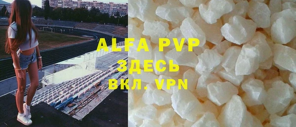 бутик Армянск