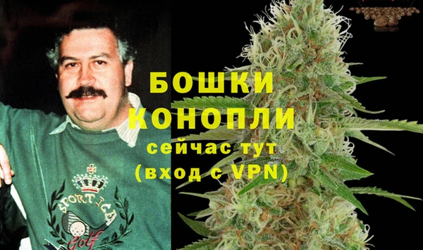 кокаин премиум Аркадак
