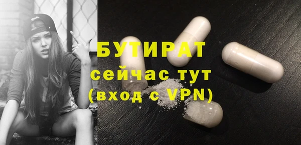 бутик Армянск