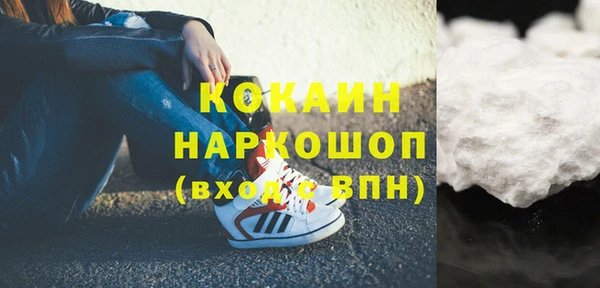 бутик Армянск