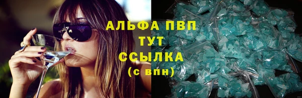 кокаин премиум Аркадак