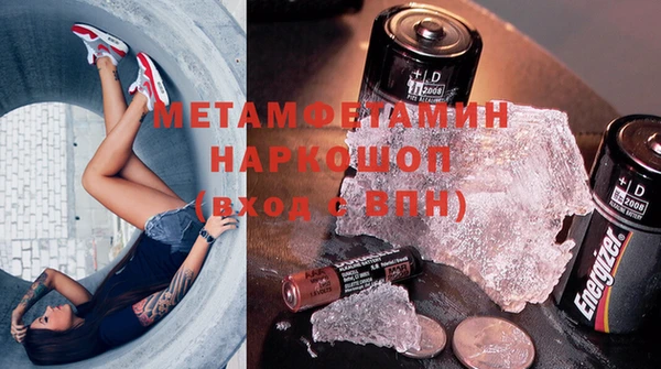 марки lsd Арсеньев
