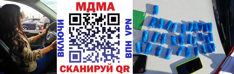 купить   Сертолово  МДМА VHQ 