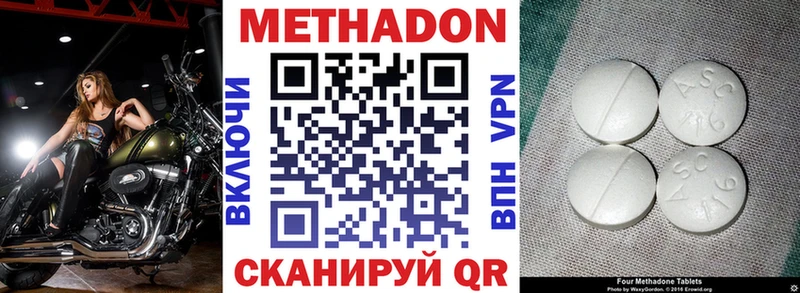 магазин    Сертолово  МЕТАДОН белоснежный 
