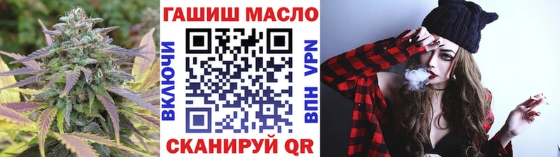 где найти наркотики  кракен ССЫЛКА  даркнет формула  Сертолово  Дистиллят ТГК вейп 